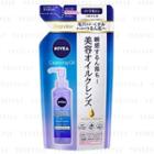 Nivea Japan - Face Deep Clear Cleansing Oil Refill 170ml