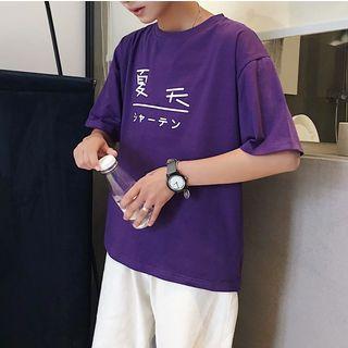 Letting Short-sleeve T-shirt