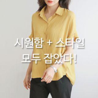 Cuff-sleeve Dip-back Shirt