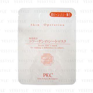 Skin Operation - Skin Operation Mask 22 Collagen 1 Pc