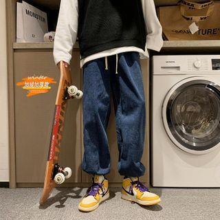Wide Leg Drawstring Jeans