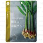 @cosme Nippon - Skin Storage Concentration Mask Of Root Vegetables (tosa Ginger) 10 Pcs