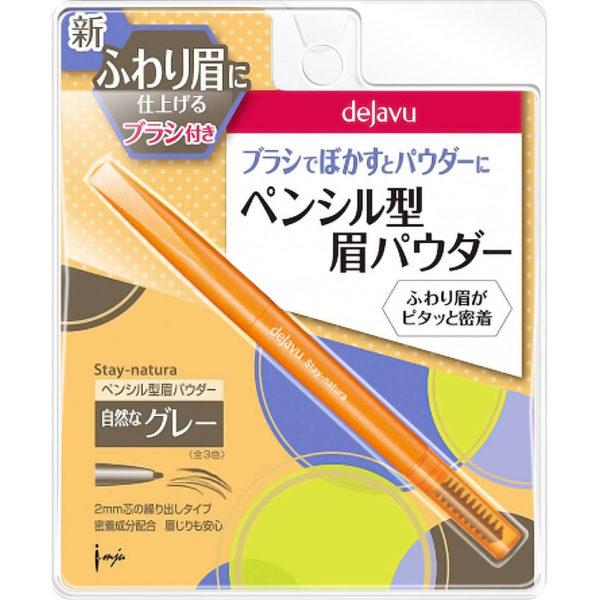 Dejavu - Natural Lasting Eyebrow (natural Grey) 1 Pc