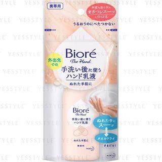 Kao - Biore The Hand Hand Emulsion Portable 60ml