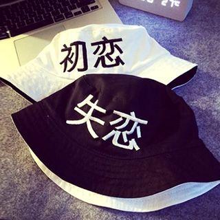 Reversible Bucket Hat