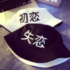 Reversible Bucket Hat