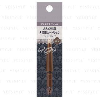 Kiss - Natural Eyebrow Pencil (#03 Dark Brown) 1 Pc