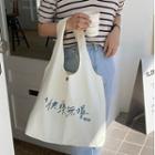 Chinese Text Embroidered Canvas Tote Bag (various Designs)