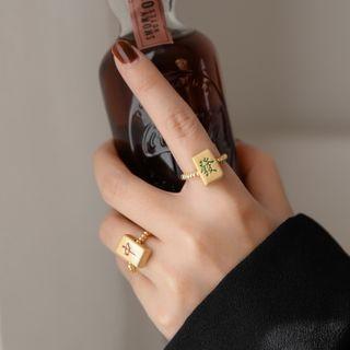 Mahjong Alloy Ring