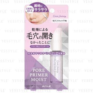 Koji - Cover Factory Pore Primer Moist 7.5g
