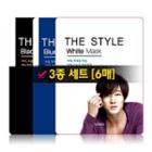 Vonin - The Style Mask 3sets