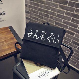 Lettering Square Canvas Backpack Black - One Size