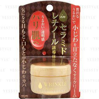 Brilliant Colors - Wrinkle Cream 28g