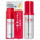 Shiseido - Fino Premium Touch Hair Oil 70ml