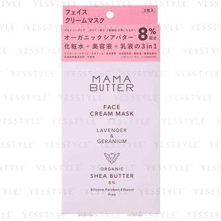 Mama Butter - Face Cream Mask Lavender & Geranium 18ml X 3