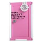 Its Demo - Doraemon Dokodemo Door Eye-shadow Palette (brown Collection)