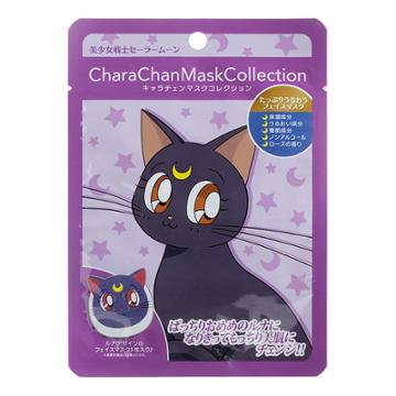 Creer Beaute - Sailor Moon Chara Chan Mask (luna) 1 Pc