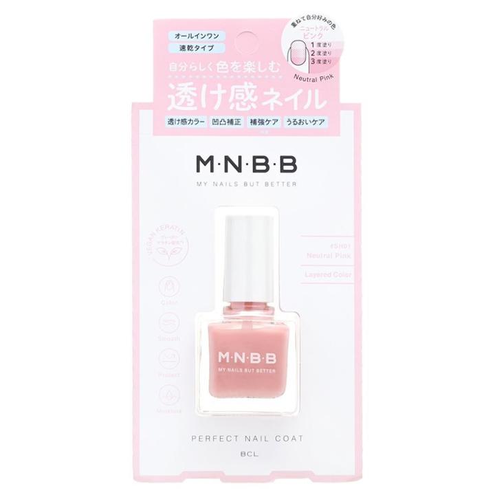 Bcl - M.n.b.b Perfect Nail Coat Layered Color Sh01 Neutral Pink 9ml