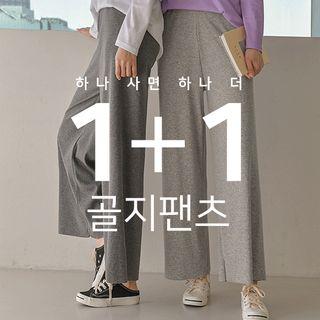 Set Of 2: Ribbed Wide-leg Pants