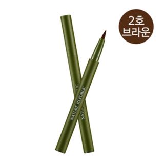 Nature Republic - By Flower Hard Eyeliner (#02 Brown) 0.8g