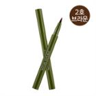Nature Republic - By Flower Hard Eyeliner (#02 Brown) 0.8g