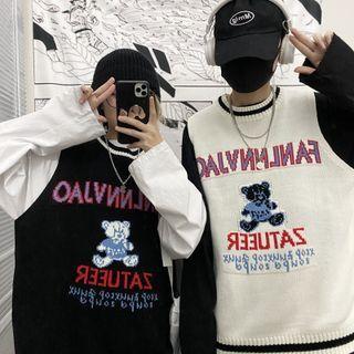 Couple Matching Bear Print Lettering Sweater Vest