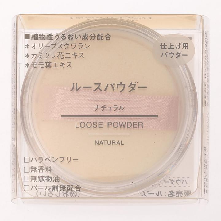 Muji - Loose Powder (natural) 6g
