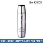 Isa Knox - Wrinkle Decline Double Effect Rf3 Wrinkle Emulsion 150ml 150ml