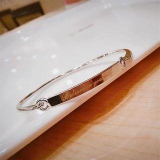 Believe In Yourself Bangle