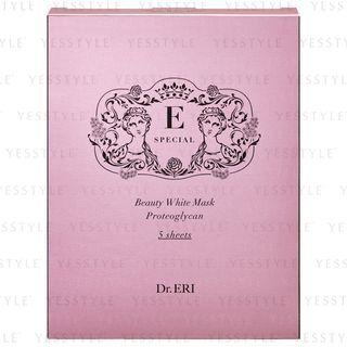 Dr.eri International - Beauty White Mask 5 Pcs