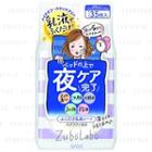 Sana - Zubolabo Night Wiping Emulsion Sheet 35 Pcs