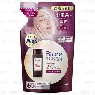 Kao - Biore Tegotae In-bath Moisture Wrapping Milk Refill 130ml