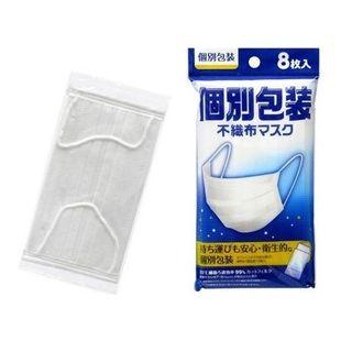 Face Mask - 1 Pack (8 Pcs) 1 Pack (8 Pcs)