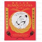 Charley - Sumou Bath Salt (honey And Ginger) 50g