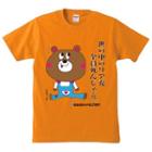 Funny Japanese T-shirt Masochistic Bear All Riajuu Go To Die, Hehe