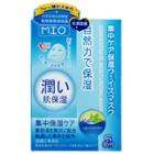Mio - 4n Equations Concentrate Moisturizing Mask  5 Pcs