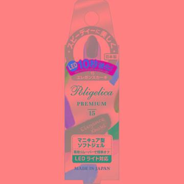 Beauty World - Bw Poligelica Premium Color Gel Elegance Khaki