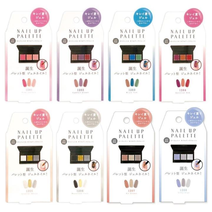 Beauty World - Poligelica Nail Up Palette - 9 Types