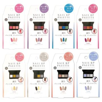 Beauty World - Poligelica Nail Up Palette - 9 Types