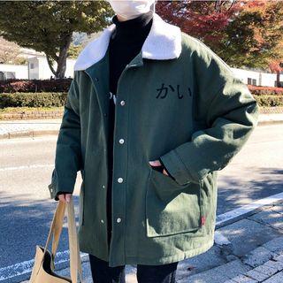 Fleece Panel Japanese Lettering Buttoned Jacket