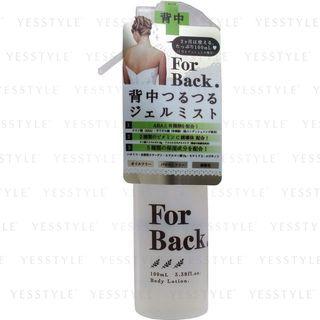 Body Lotion For Back 100ml