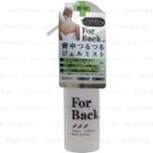 Body Lotion For Back 100ml