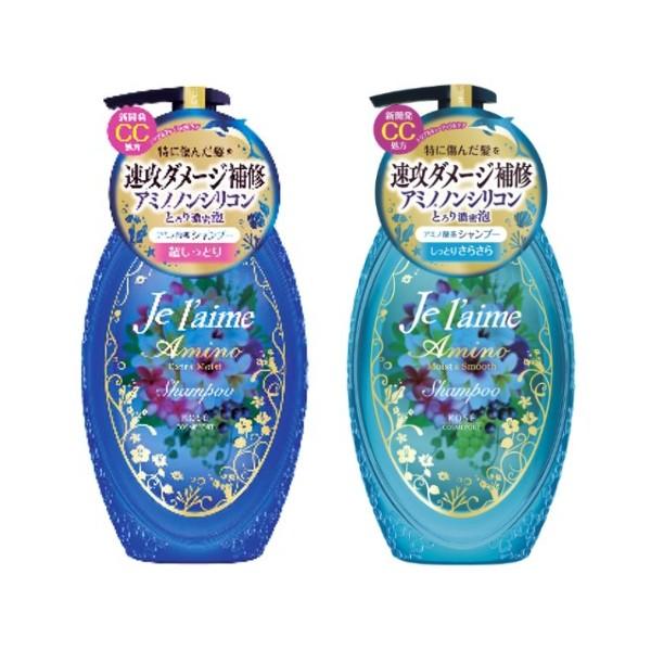 Kose - Je Laime Amino Shampoo - 2 Types