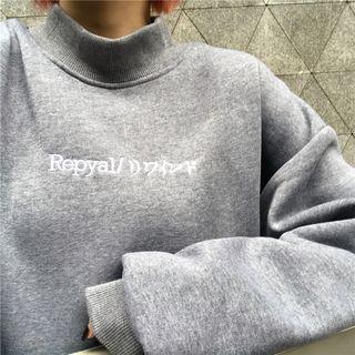 Couple Matching Mock-neck Letter Embroidered Pullover