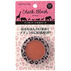 Do-best Tokyo - Mio Piccolo Animal Cheek Blush (#02 Peach) 1 Pc