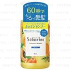 Bcl - Saborina Treatment In Shampoo (moist) 460ml