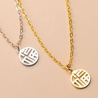 Chinese Characters Pendant Sterling Silver Necklace