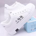 Chinese Character Sneakers