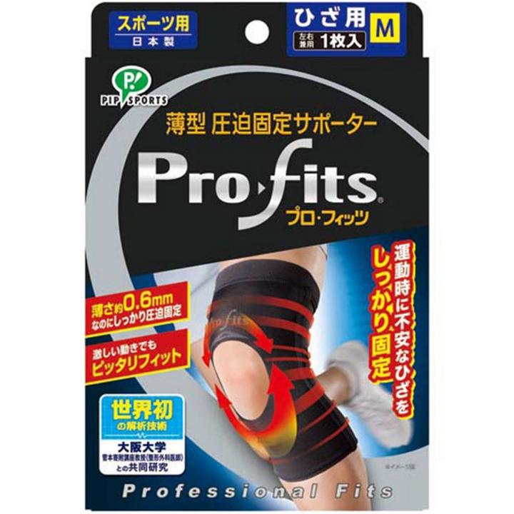 Pro-fits Ultra Slim Compressino Athletic Support For Knee (m)