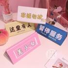 Chinese Character Glasses Case